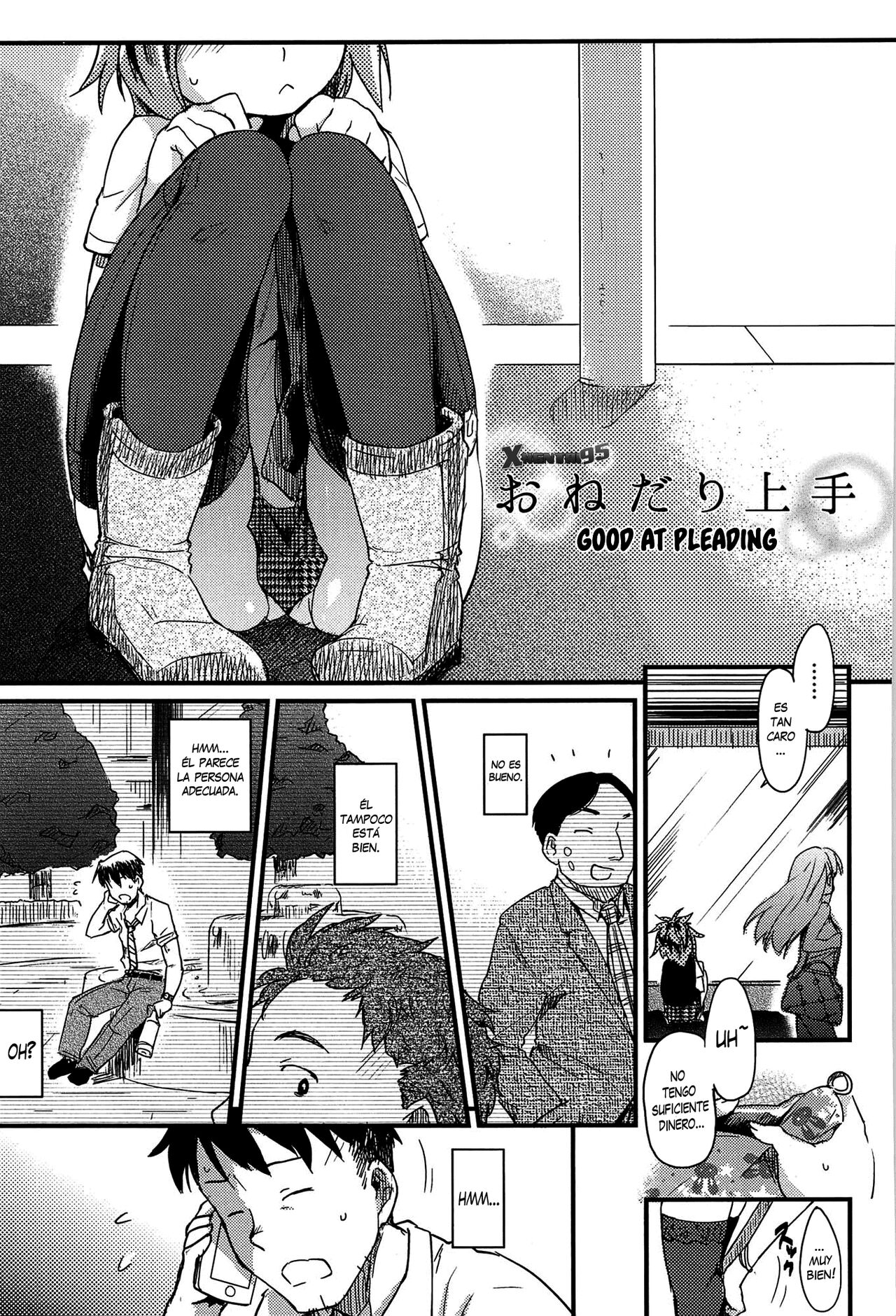 Onedari Jouzu | Good at Pleading page 1 full