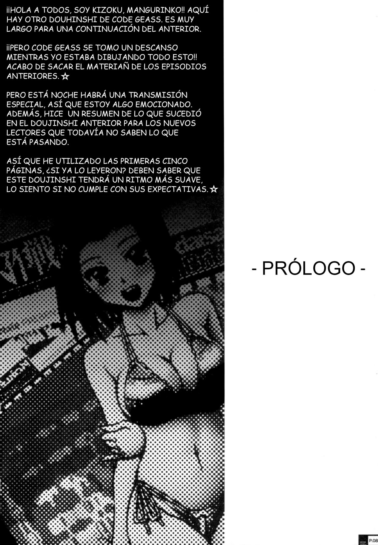 Ero Terrorist Kallen no Kokuhaku Daisakusen page 7 full