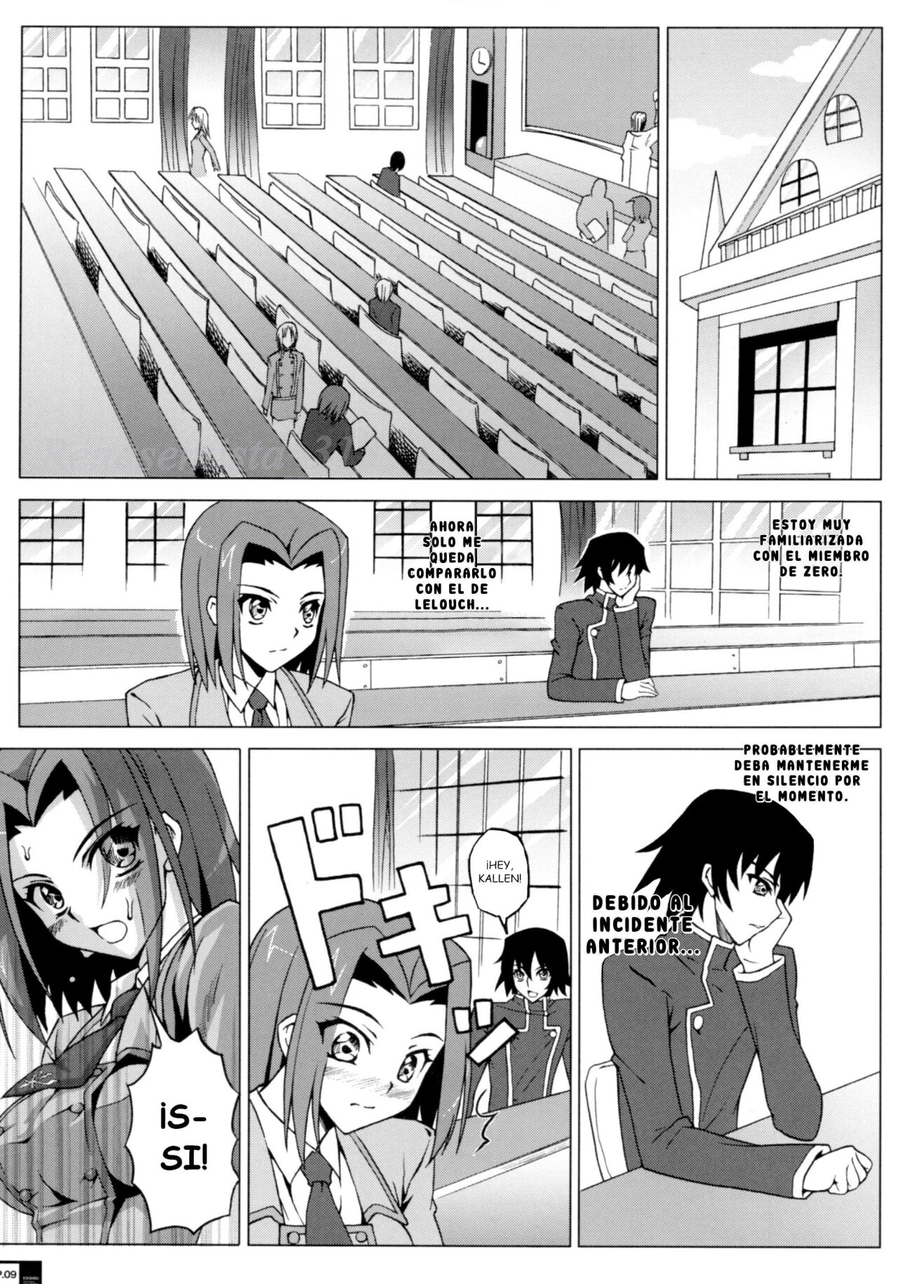 Ero Terrorist Kallen no Kokuhaku Daisakusen page 8 full