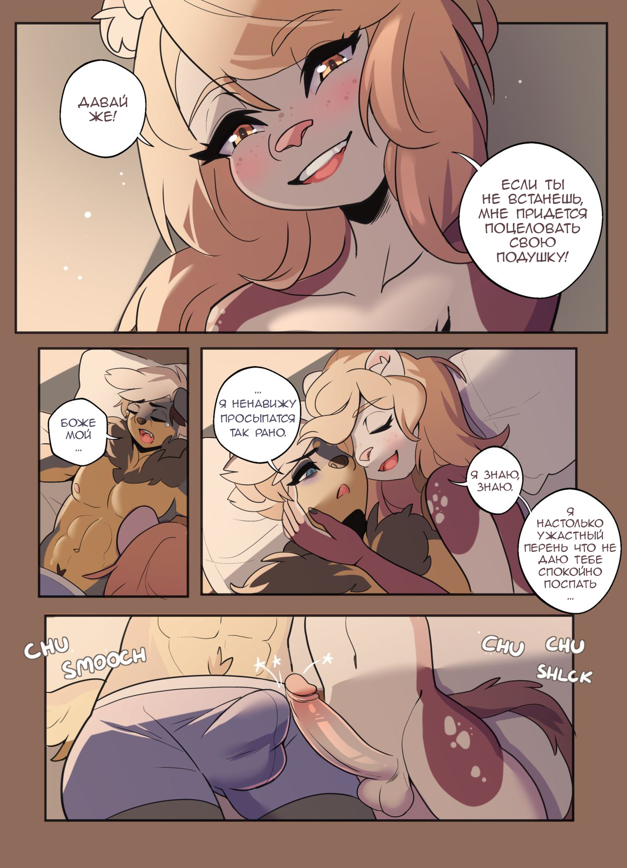 7.02 AM page 3 full