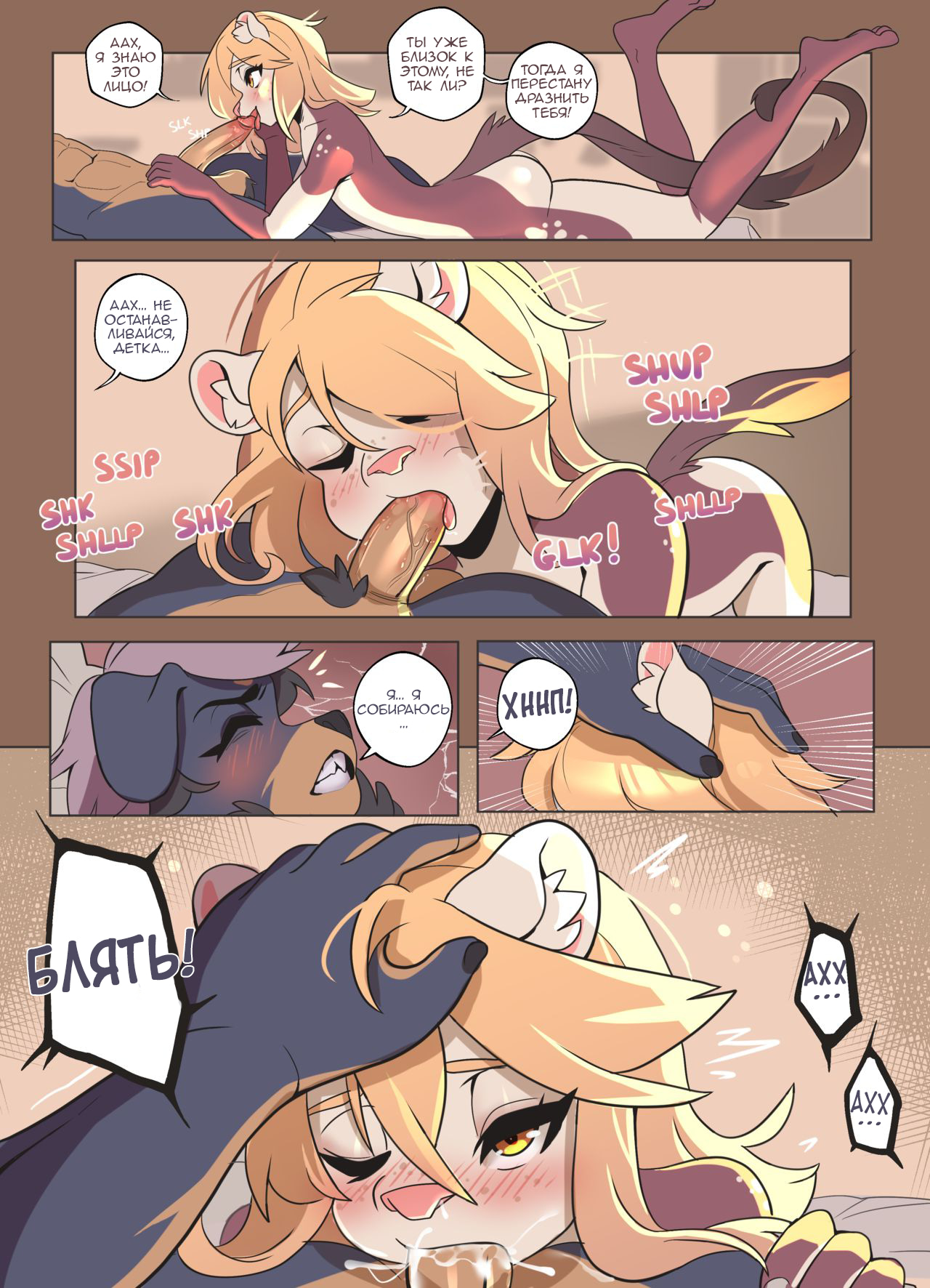 7.02 AM page 9 full
