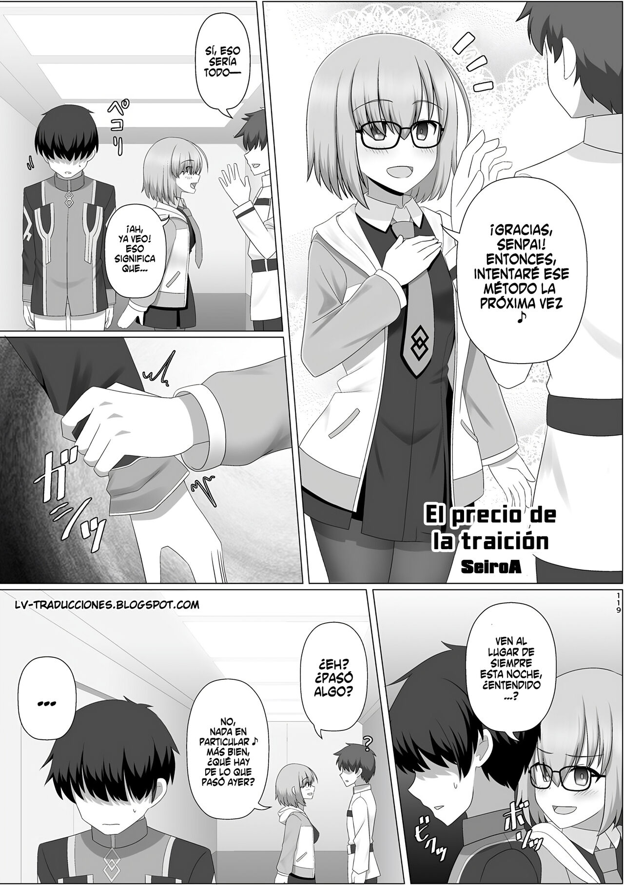 Uragiri no taika page 1 full