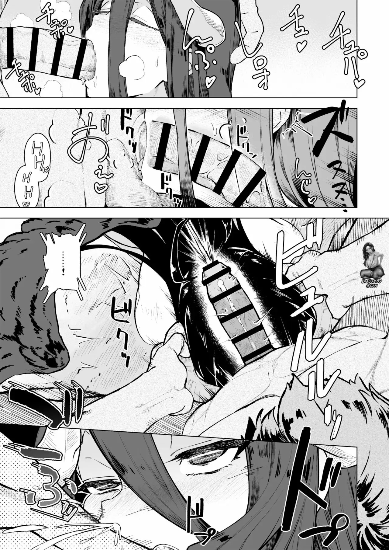 Manmaru Meido no Shihaisha-sama <<Goshujin-sama>> | El Gobernante Perfecto De las Criadas page 6 full