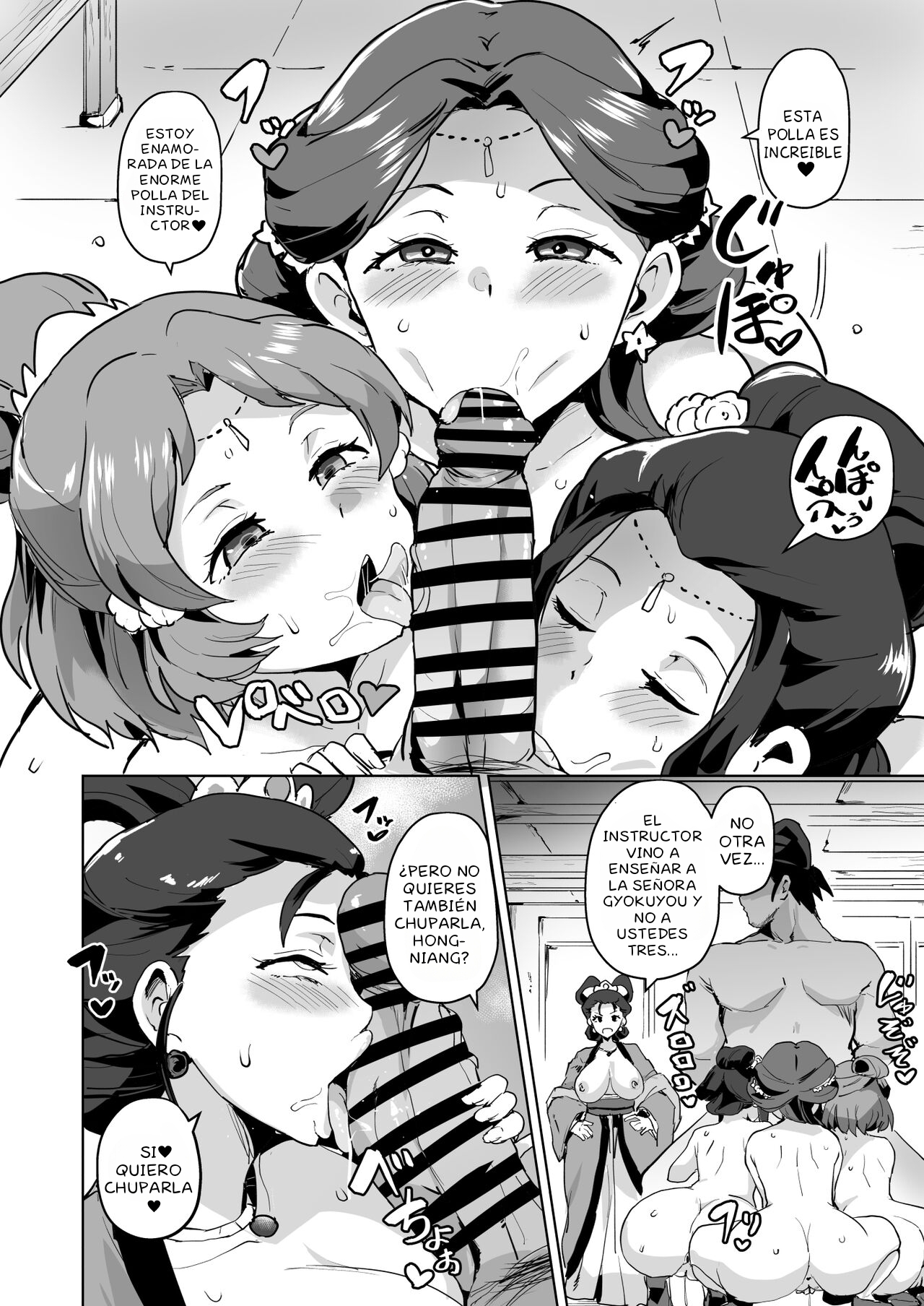 Goshujin-sama no Otoshigoto | Master's Corruption page 10 full