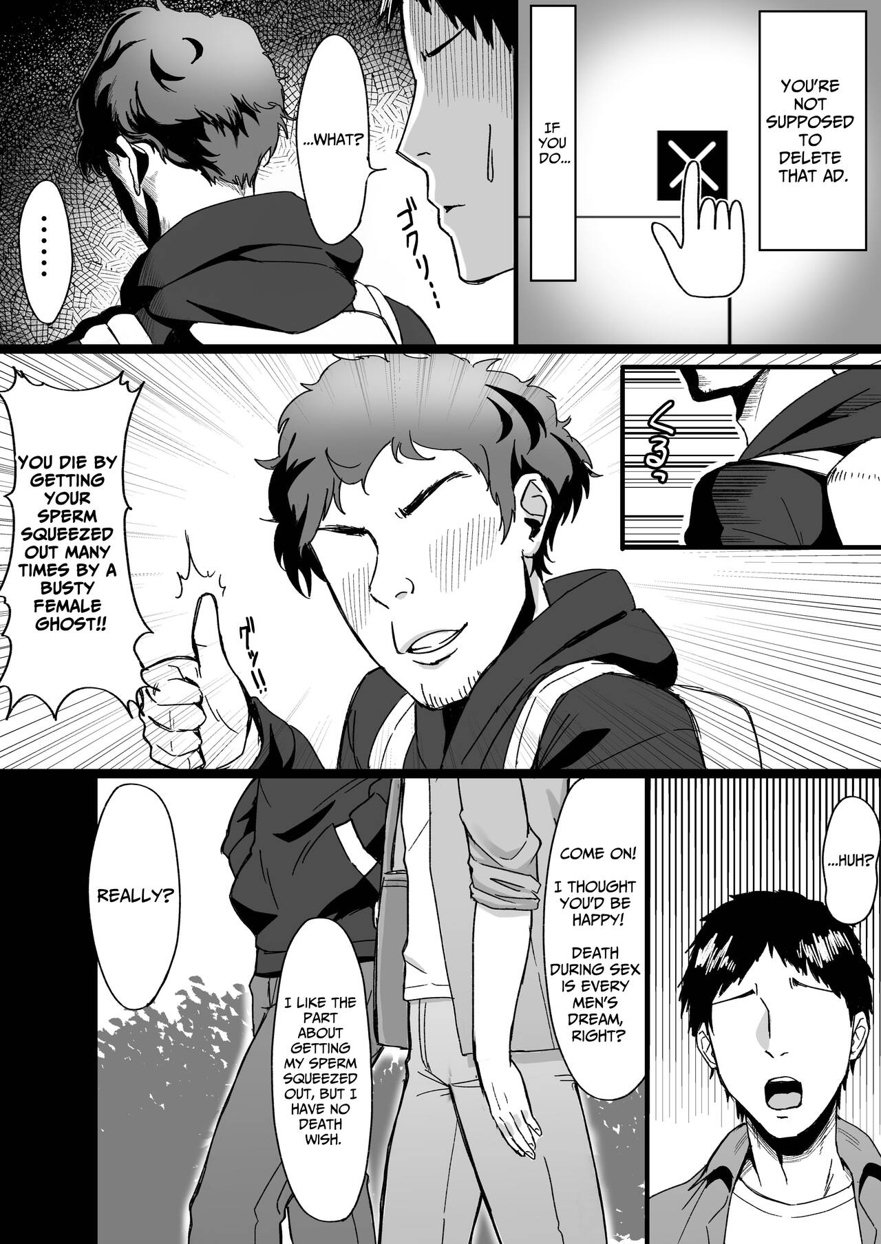 Shiroi Heya ~Mukanjou Bakunyuu Yuurei ni Shinu made Shiboritorareru~ | White Room ~Busty Emotionless Ghost Squeezes You To The Last Drop~ page 4 full