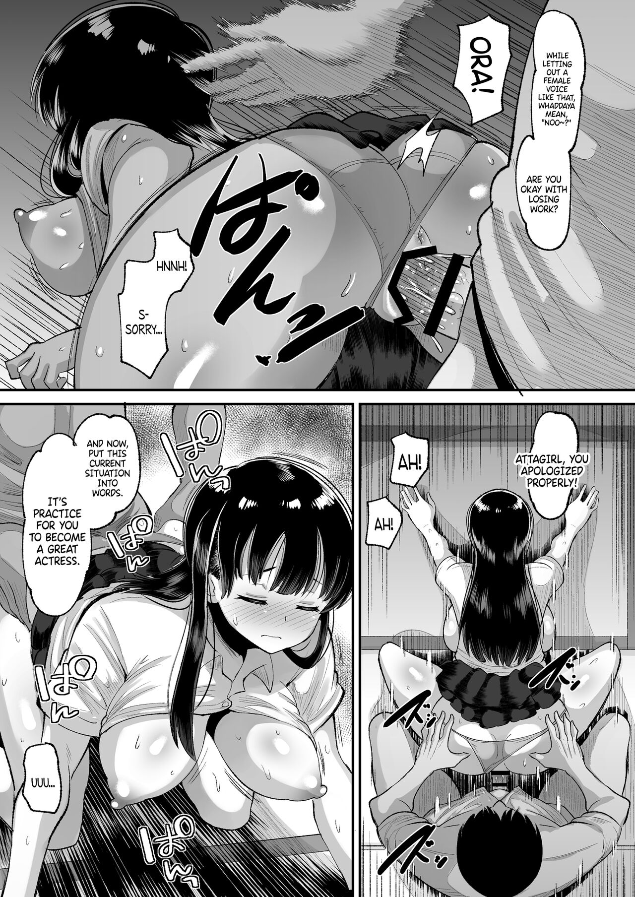 Yamada wa Sonna Koto Shinai | Yamada Would Never Do Something Like That page 9 full