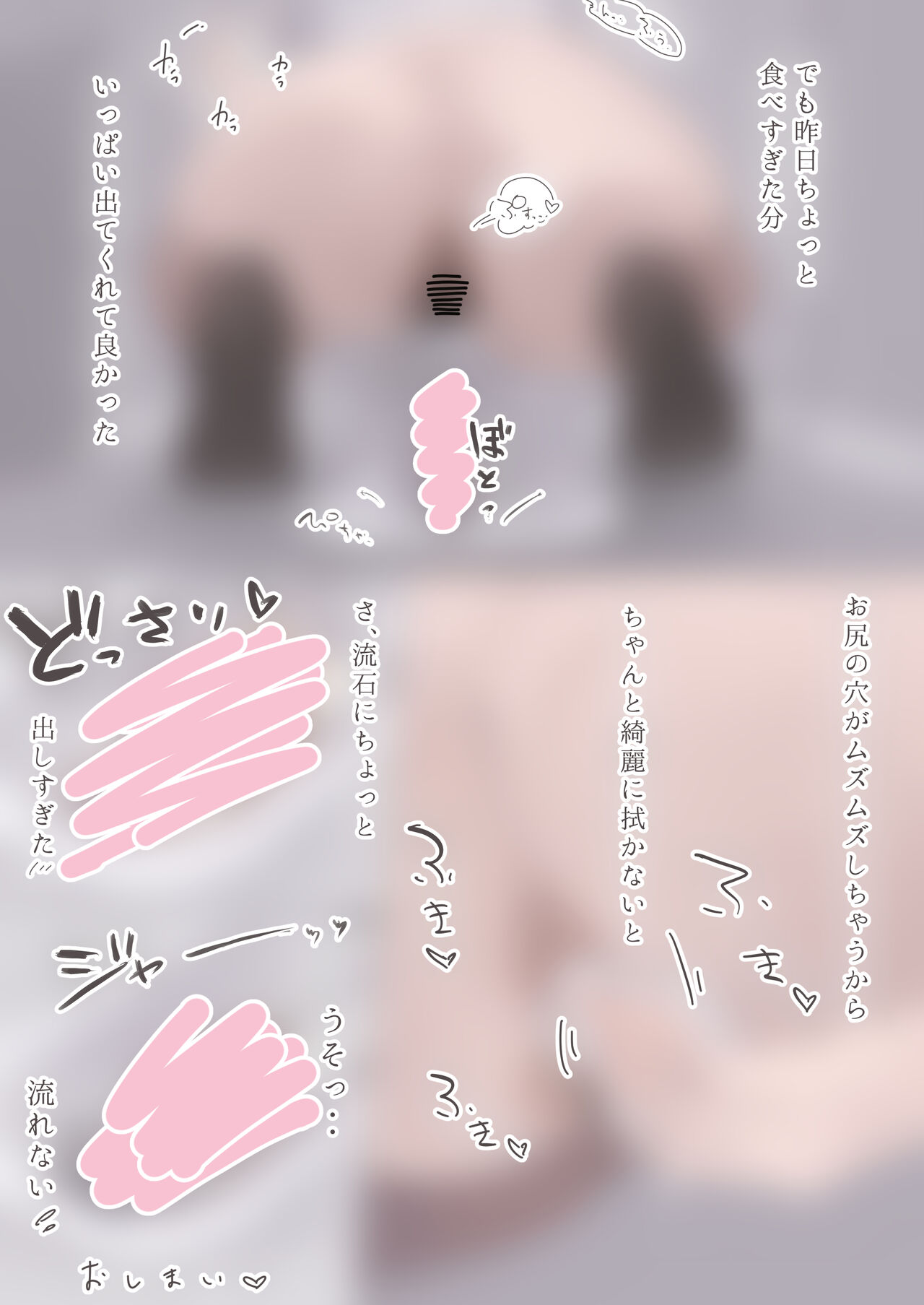 考え中 - pixiv page 2 full