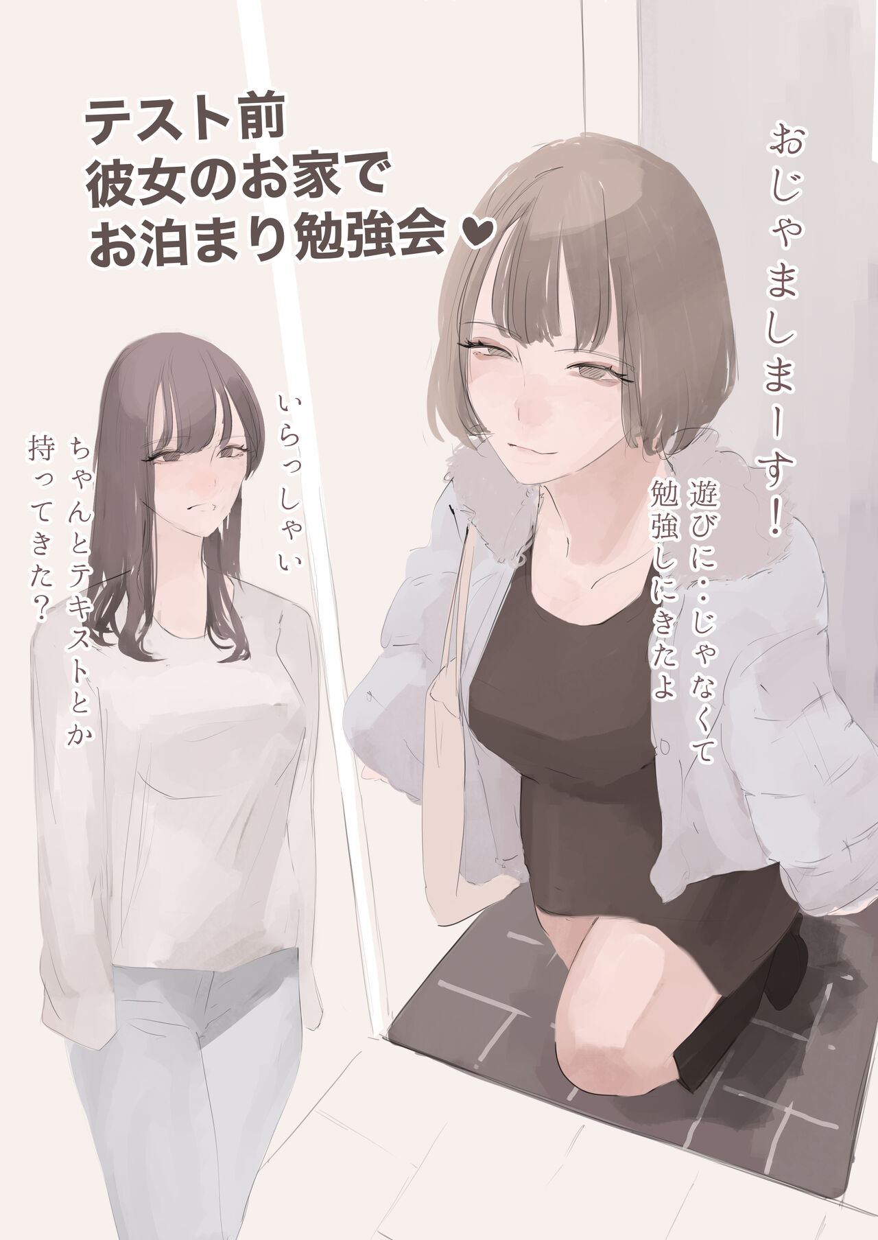 考え中 - pixiv page 5 full