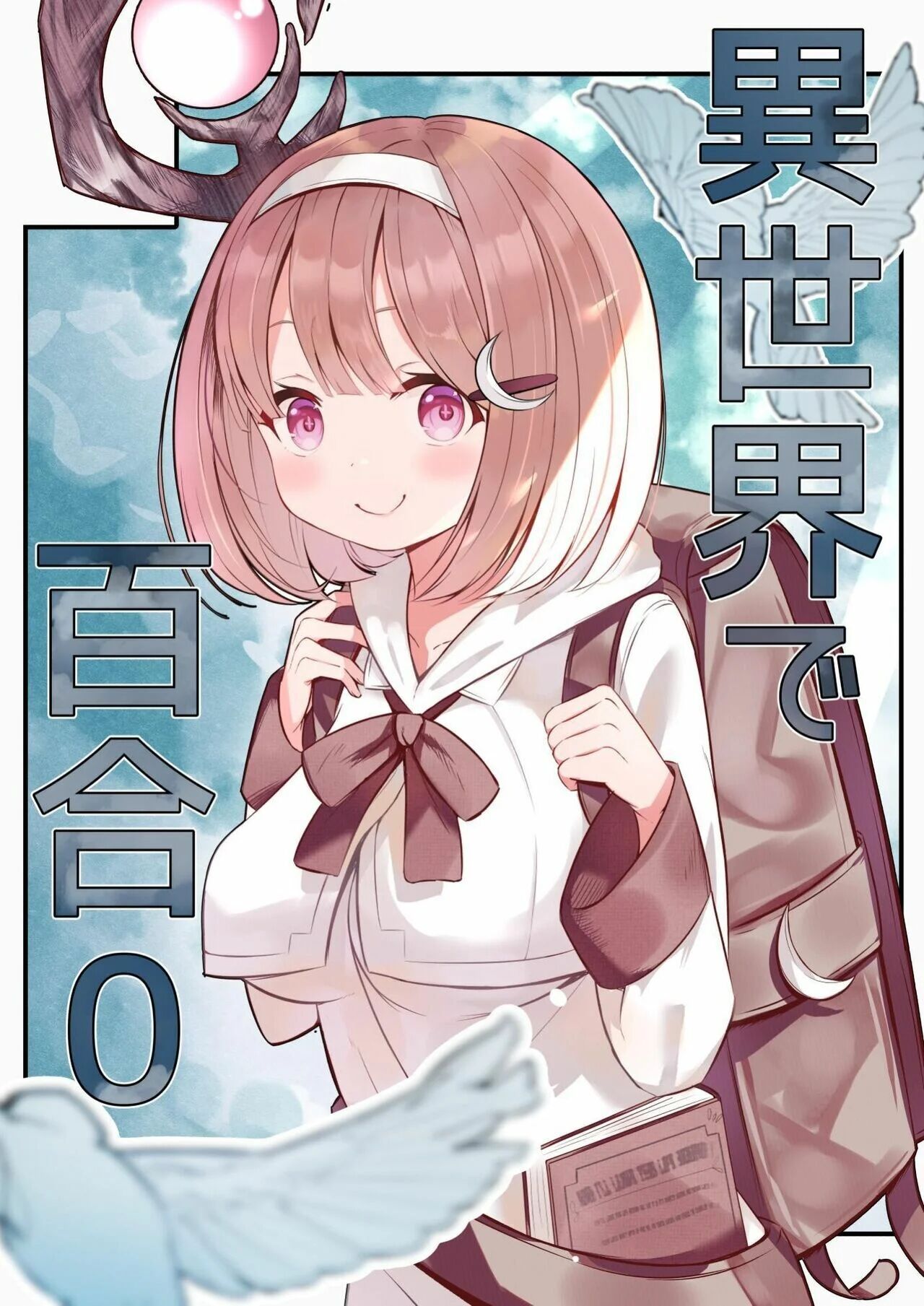 Isekai de Yuri 0 | Yuri 0 En Otro Mundo page 1 full