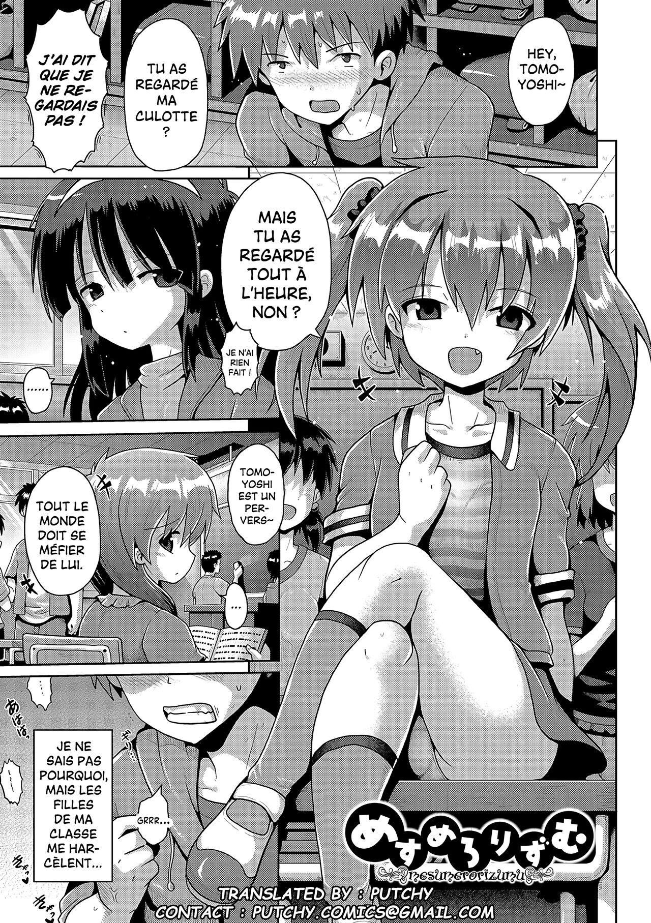 Mesumerorizumu page 1 full
