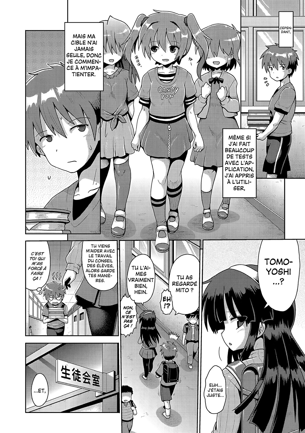 Mesumerorizumu page 10 full