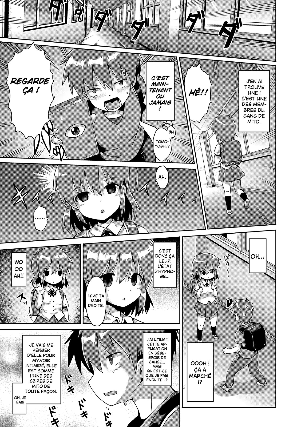 Mesumerorizumu page 7 full
