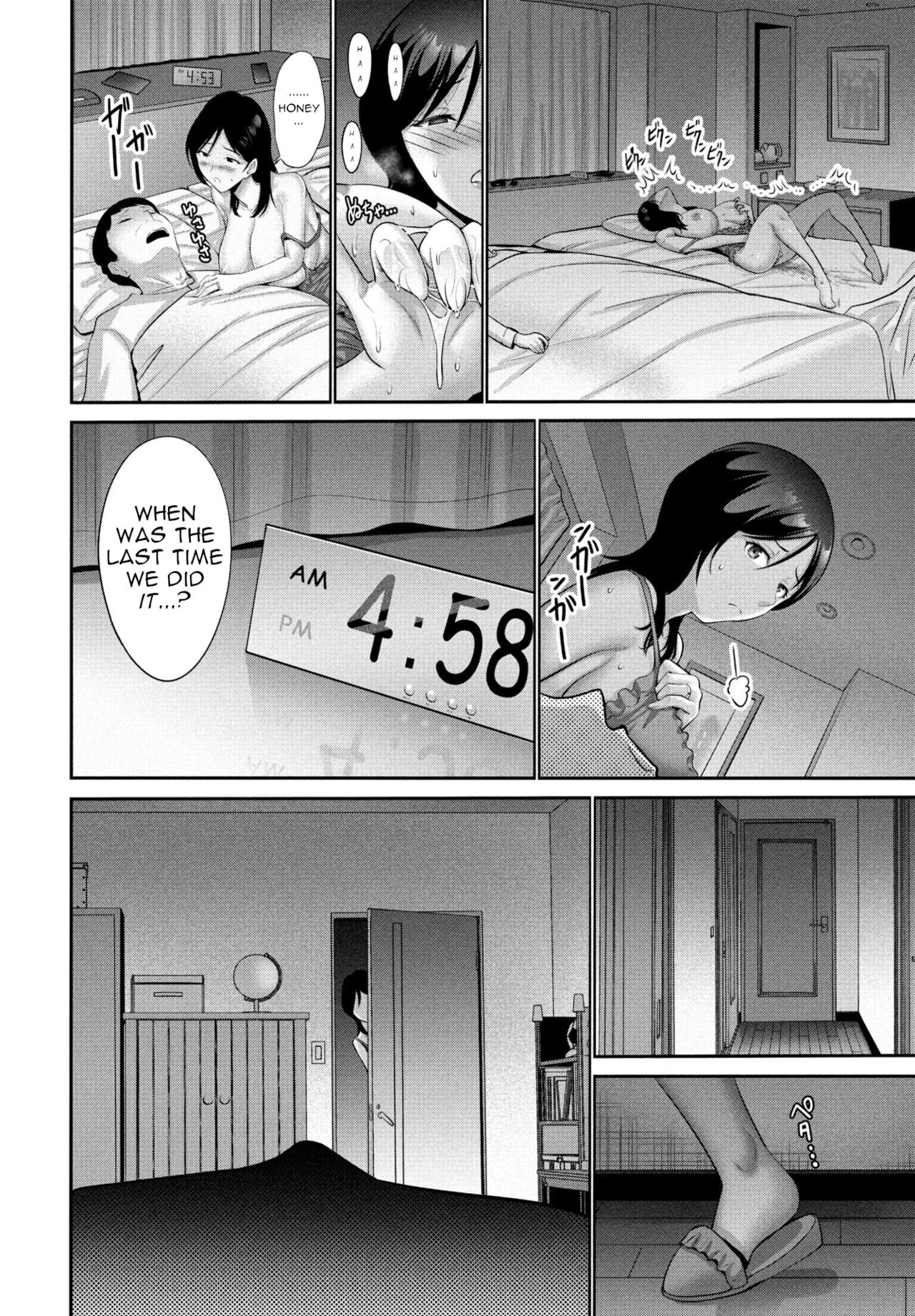 Haha wa Mita! | Mommy saw it! page 8 full