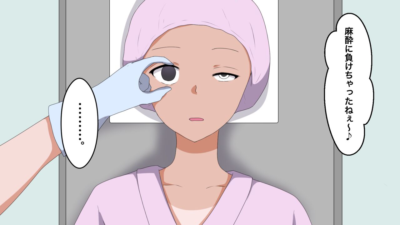 Middle School Girls General Anesthesia page 6 full