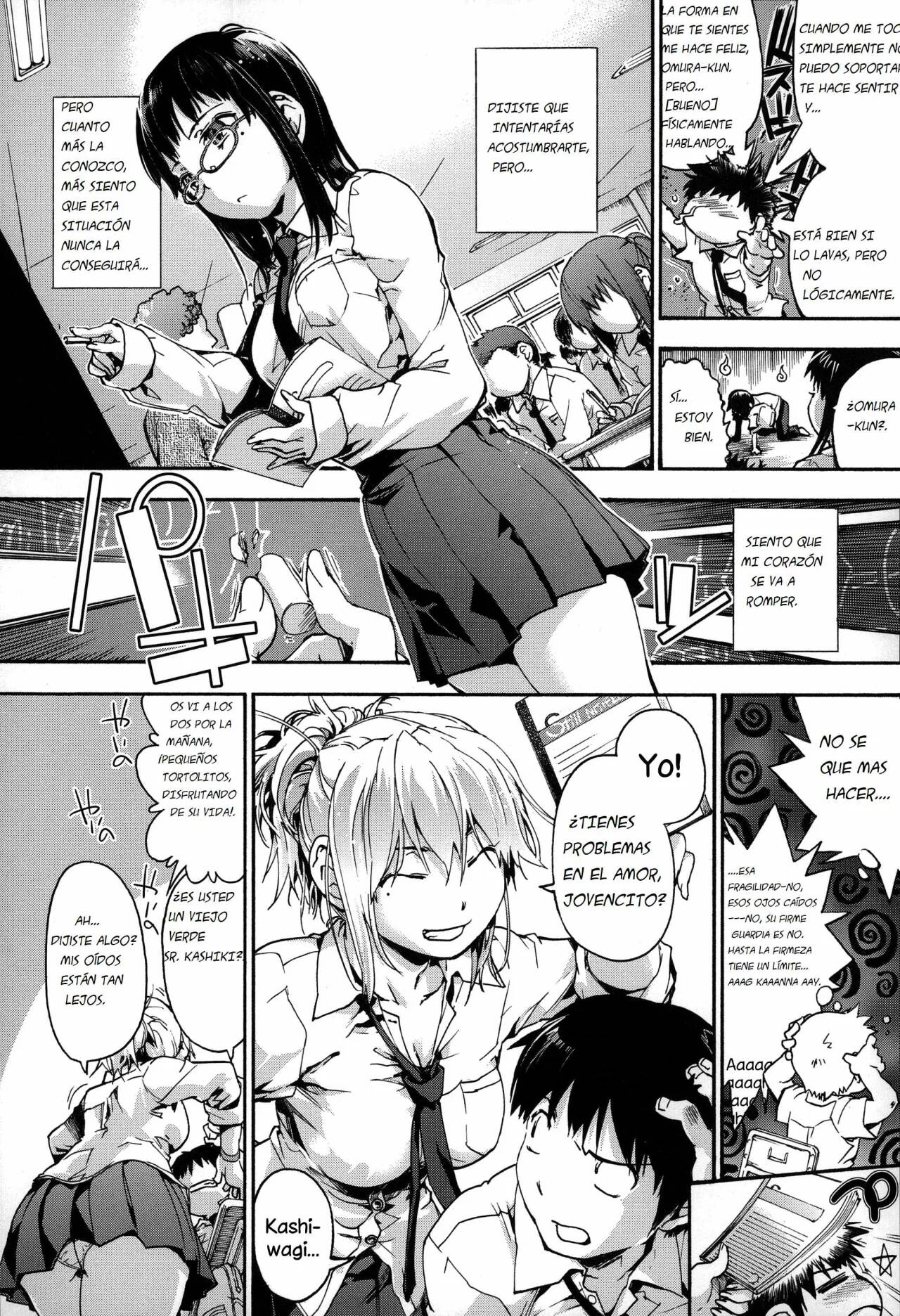 Houkago no Sukima 1&2 page 3 full