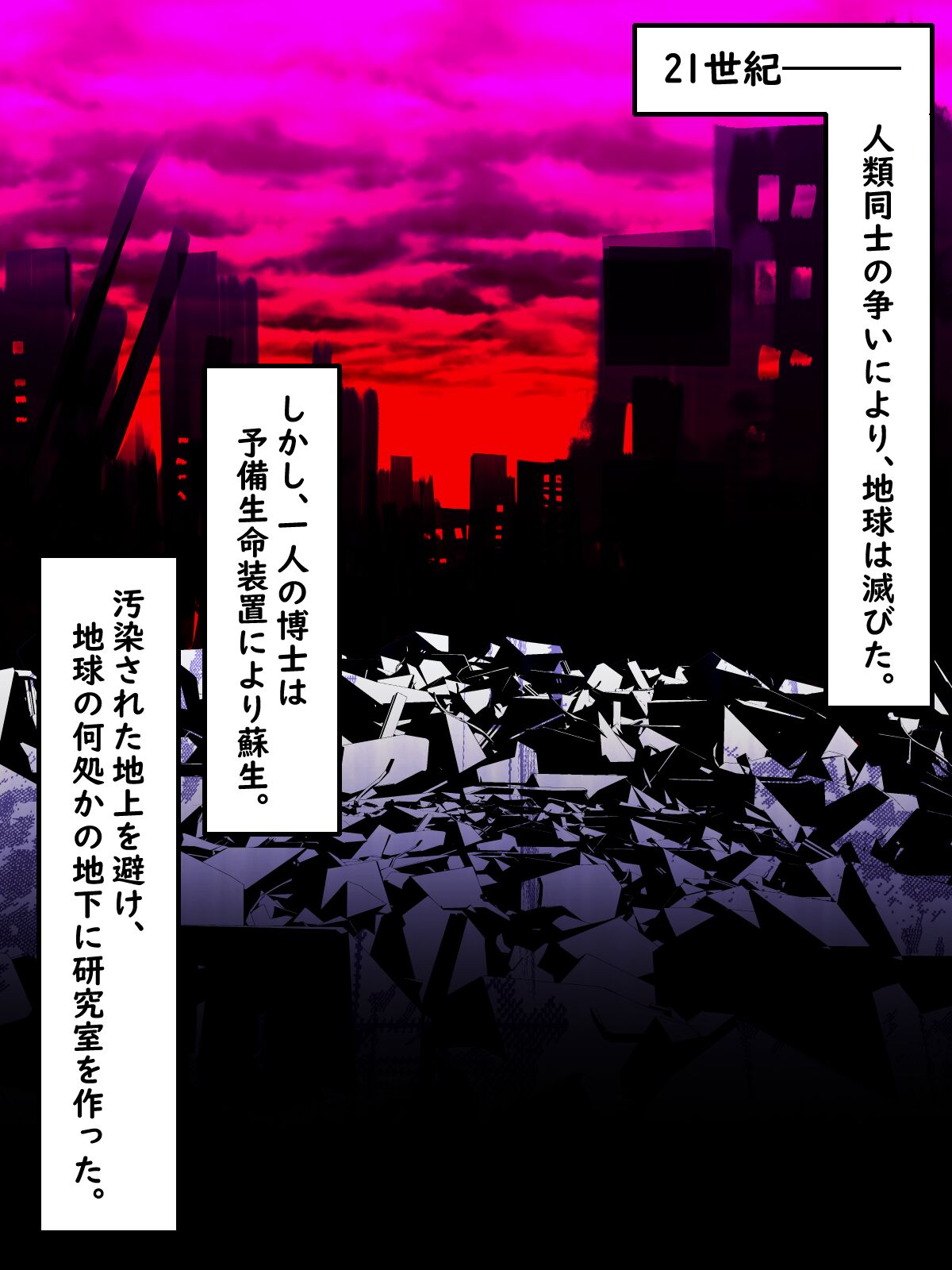 いろんな異常性癖を実験してみようR+ page 2 full