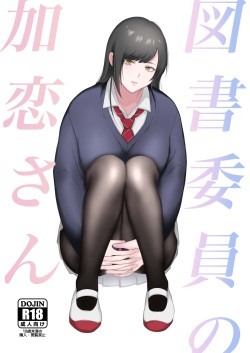 Toshoiin no Karen-san | Karen-san of the Library Committee