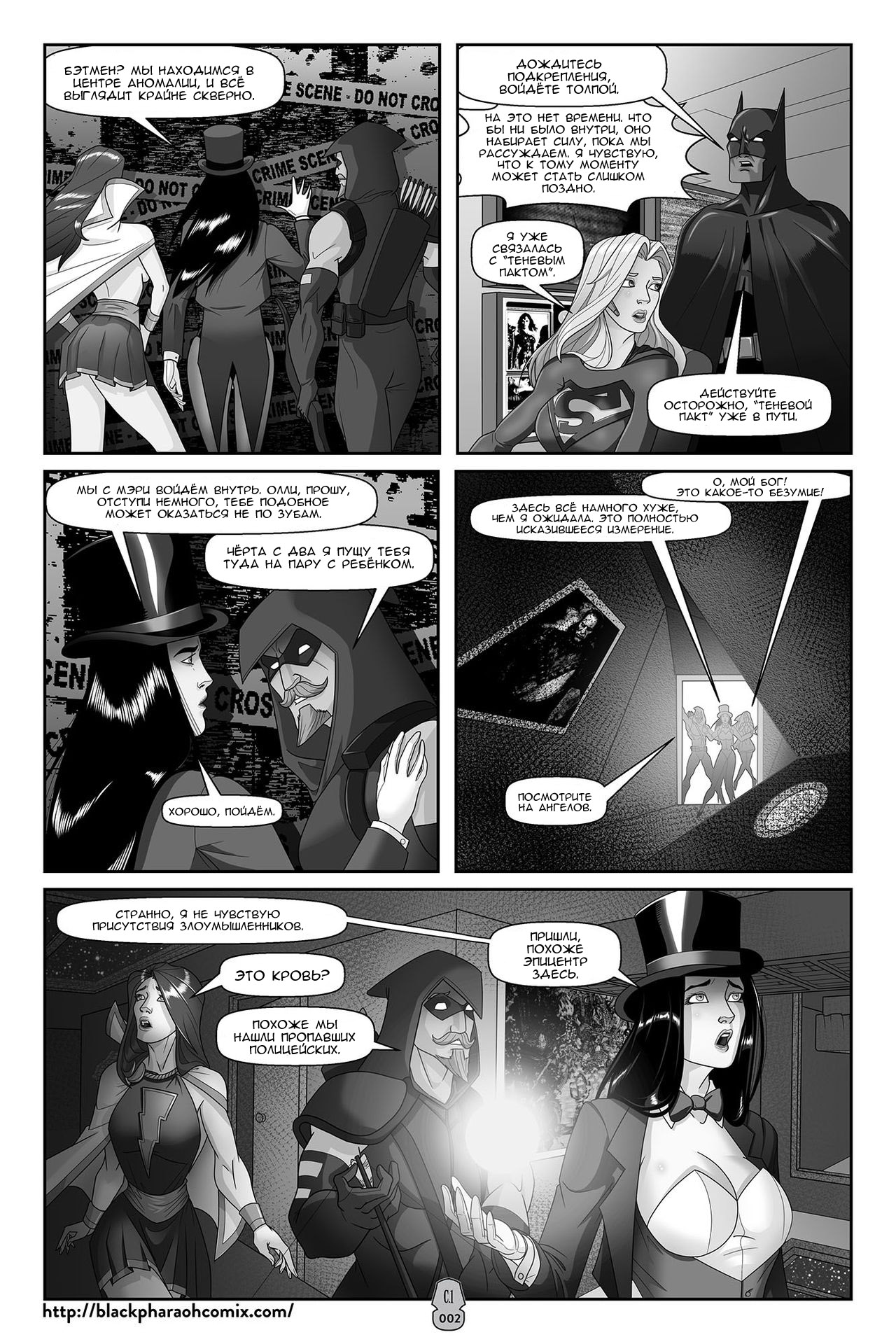 JL Forsaken Souls | ЛС Брошенные души Ch. 1-29 page 4 full