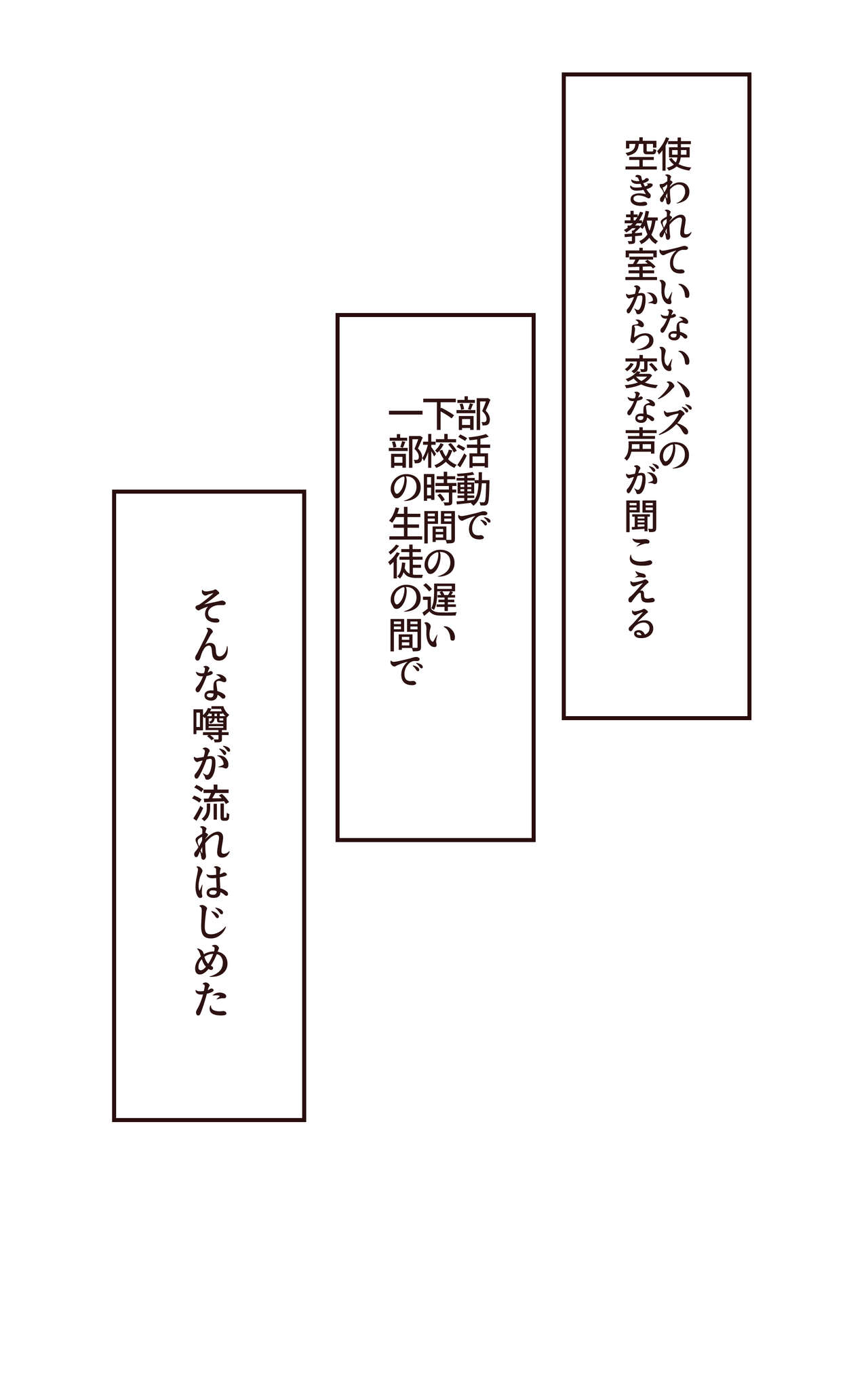 クリ 地獄