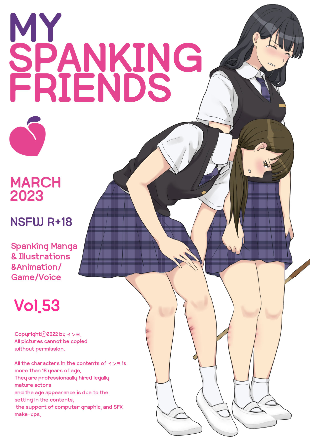 My Spanking Friends Vol. 53 page 1 full