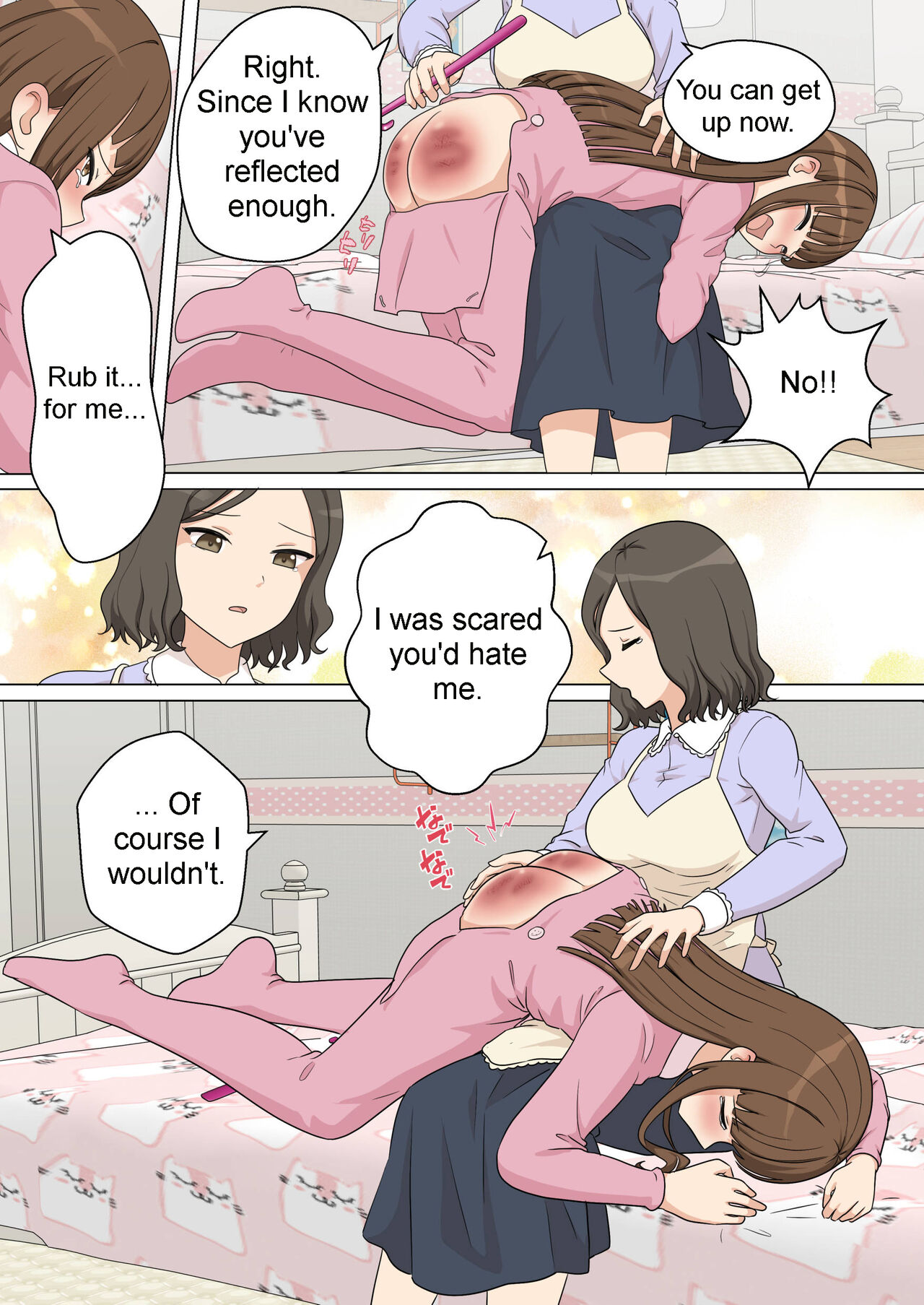 My Spanking Friends Vol. 53 page 10 full