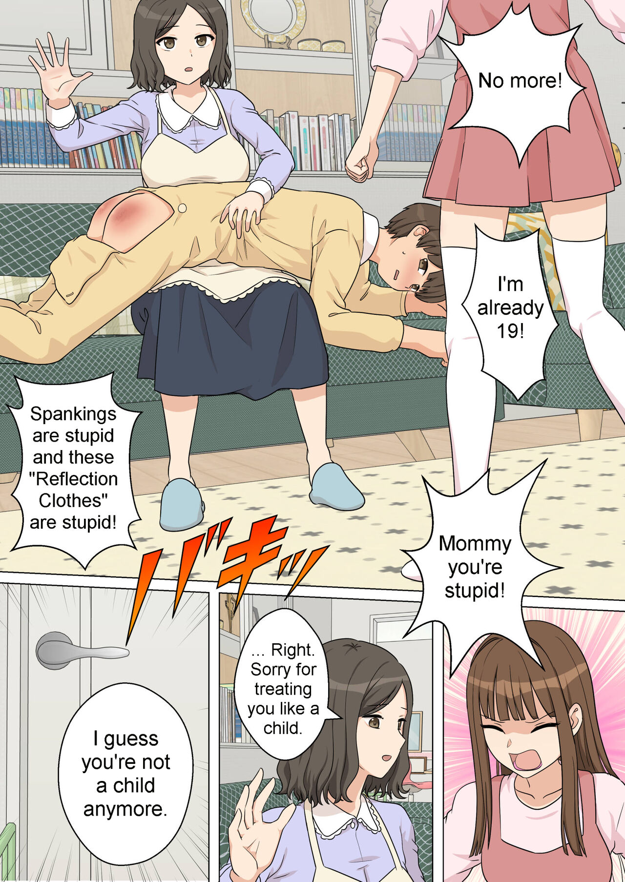 My Spanking Friends Vol. 53 page 3 full
