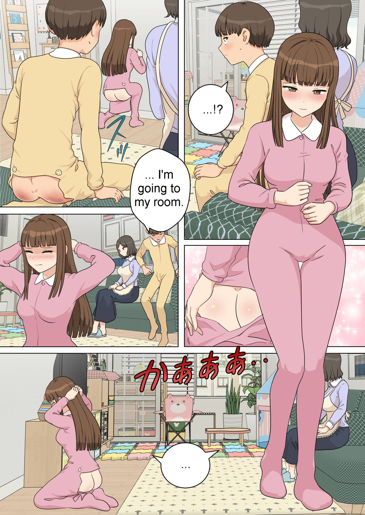My Spanking Friends Vol. 53 page 6 full