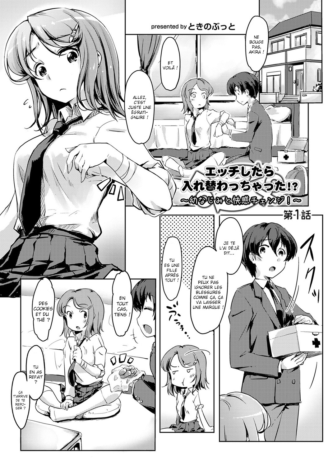 Ecchi Shitara Irekawacchatta!? | On a échangé nos corps après avoir baisé ?! page 4 full