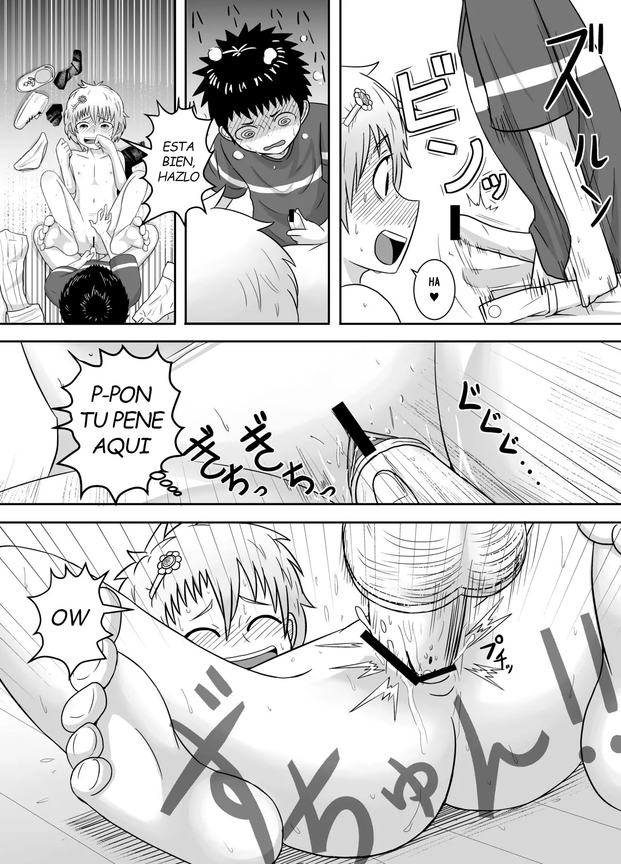 Sayahara-san to Yuuji-kun page 6 full